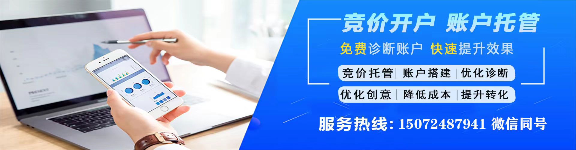 崇阳信息流广告