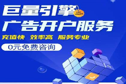 信息流代运营的秘密：如何提高转化率