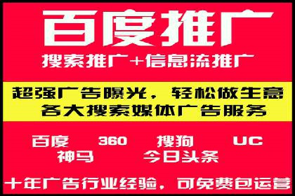 案例剖析：百度SEM助力企业实现品牌与产品双赢