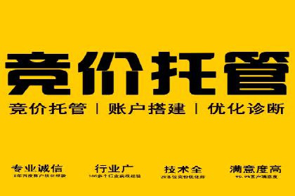 百度竞价广告的创意策略：一则时尚品牌的成功故事