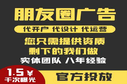 百度竞价代运营助力企业增长